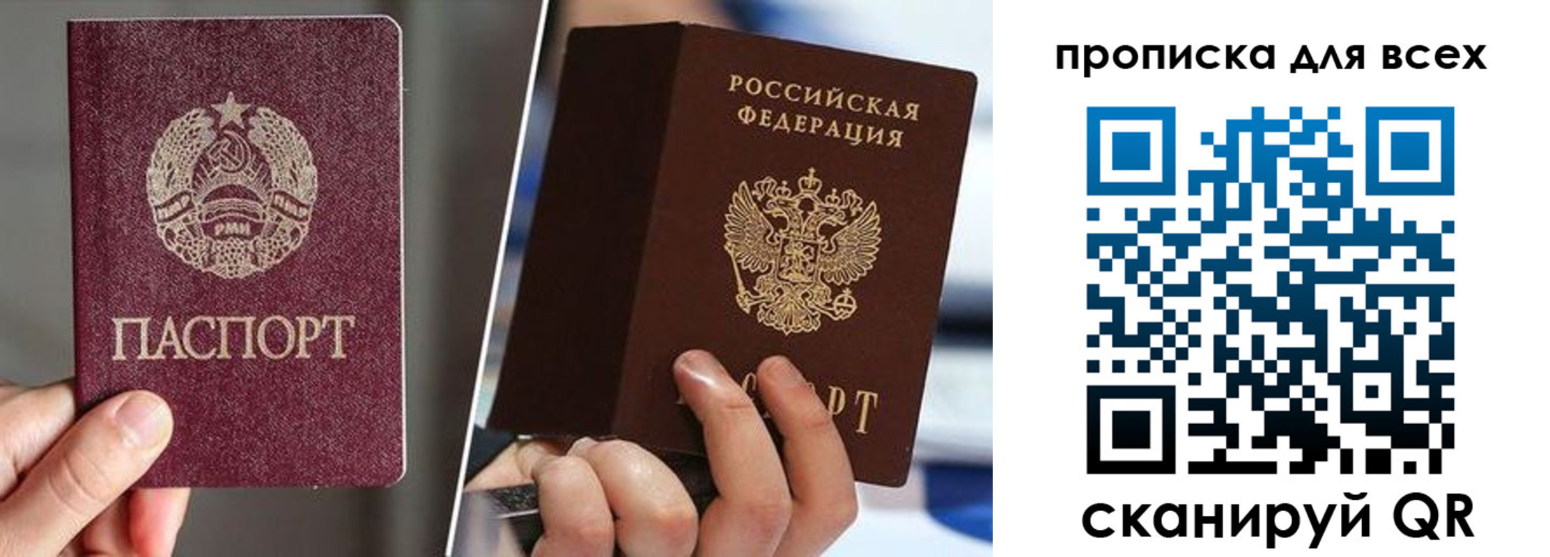 временная регистрация в квартире в Морозовске